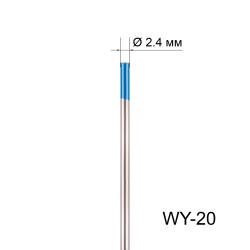 Вольфрамовый электрод WY-20 2,4мм / 175мм (1шт.) FoxWeld