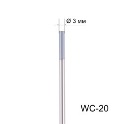 Вольфрамовый электрод WC-20 3,0мм / 175мм (1шт.) FoxWeld