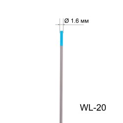Вольфрамовый электрод WL-20 1,6мм / 175мм (упак.) FoxWeld
