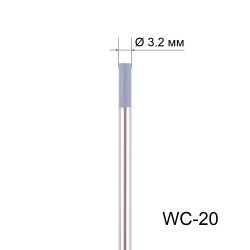 Вольфрамовый электрод WC-20 3,2мм / 175мм (1шт.) FoxWeld