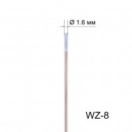 Вольфрамовый электрод WZ-8 1,6мм / 175мм (1шт.) FoxWeld