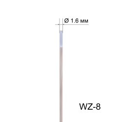 Вольфрамовый электрод WZ-8 1,6мм / 175мм (1шт.) FoxWeld