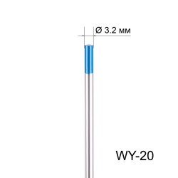 Вольфрамовый электрод WY-20 3,2мм / 175мм (1шт.) FoxWeld