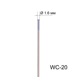 Вольфрамовый электрод WC-20 1,6мм / 175мм (1шт.) FoxWeld