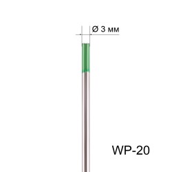 Вольфрамовый электрод WP 3,0мм / 175мм (1шт.) FoxWeld