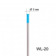 Вольфрамовый электрод WL-20 3,0мм / 175мм (1шт.) FoxWeld