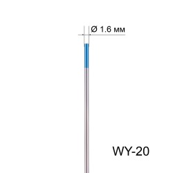 Вольфрамовый электрод WY-20 1,6мм / 175мм (1шт.) FoxWeld