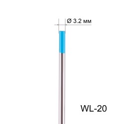 Вольфрамовый электрод WL-20 3,2мм / 175мм (1шт.) FoxWeld