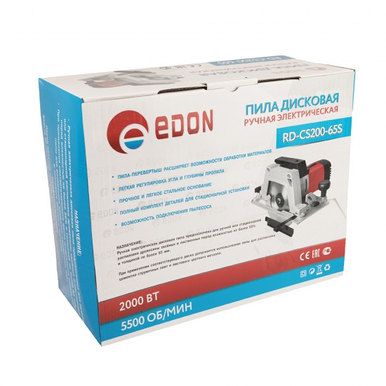 Дисковая пила Edon RD-CS200-65S